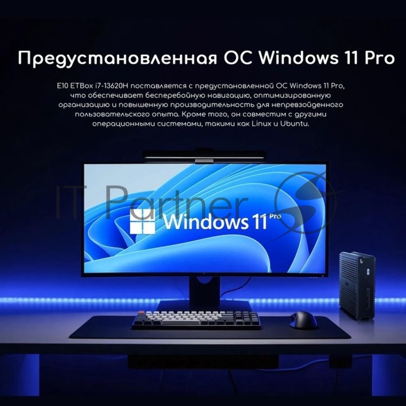 Неттоп Acer Gadget E10 ETBox i7 13620H (2.4) 16Gb SSD512Gb UHDG Windows 11 Pro 2.5xGbitEth+1xGbitEth WiFi BT 120W черный