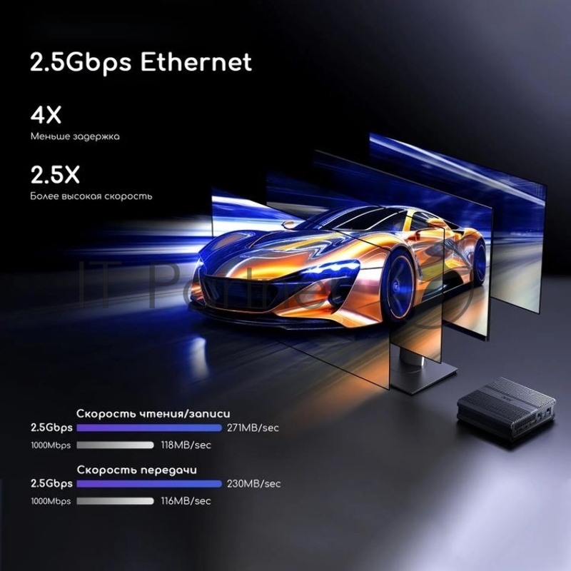 Неттоп Acer Gadget E10 ETBox i7 13620H (2.4) 16Gb SSD512Gb UHDG Windows 11 Pro 2.5xGbitEth+1xGbitEth WiFi BT 120W черный