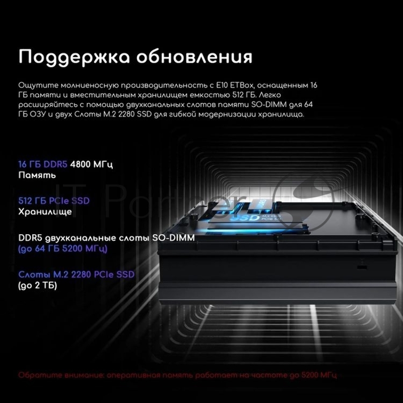 Неттоп Acer Gadget E10 ETBox i7 13620H (2.4) 16Gb SSD512Gb UHDG Windows 11 Pro 2.5xGbitEth+1xGbitEth WiFi BT 120W черный