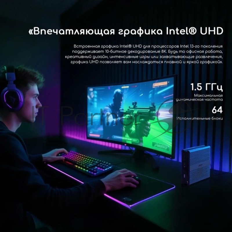 Неттоп Acer Gadget E10 ETBox i7 13620H (2.4) 16Gb SSD512Gb UHDG Windows 11 Pro 2.5xGbitEth+1xGbitEth WiFi BT 120W черный