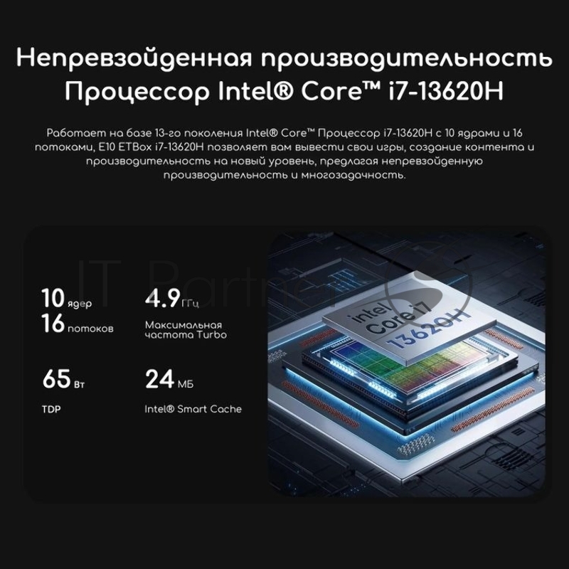 Неттоп Acer Gadget E10 ETBox i7 13620H (2.4) 16Gb SSD512Gb UHDG Windows 11 Pro 2.5xGbitEth+1xGbitEth WiFi BT 120W черный