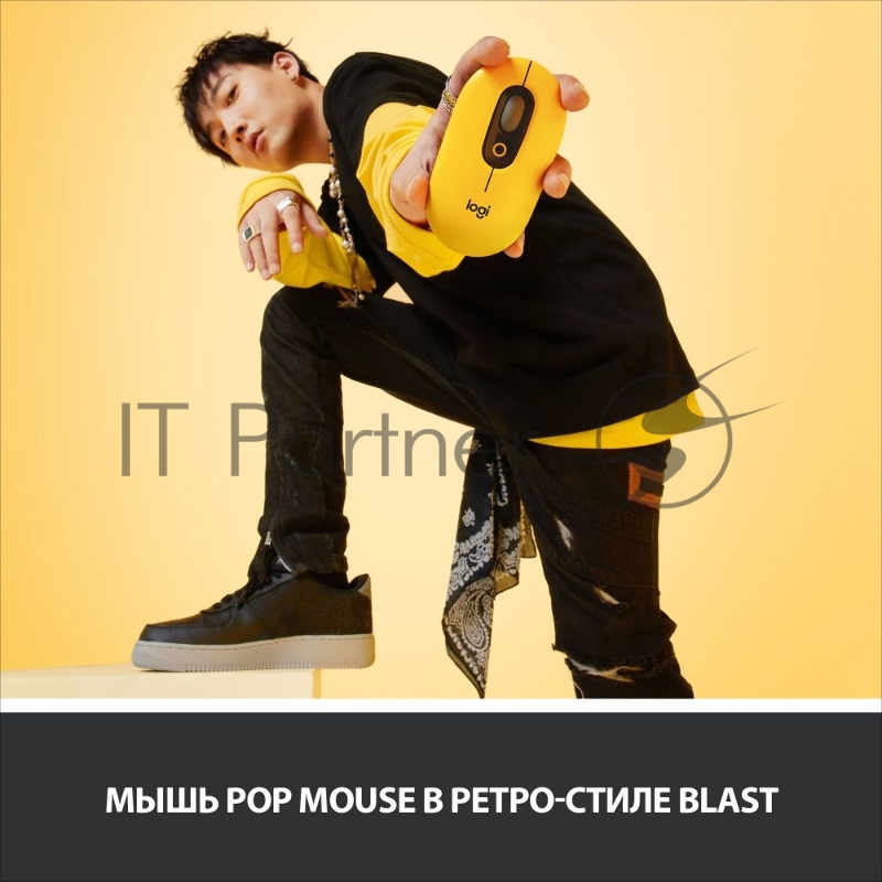 Мышь беспроводная Logitech POP Mouse желтый, 4000 dpi, Bluetooth, кнопки - 4