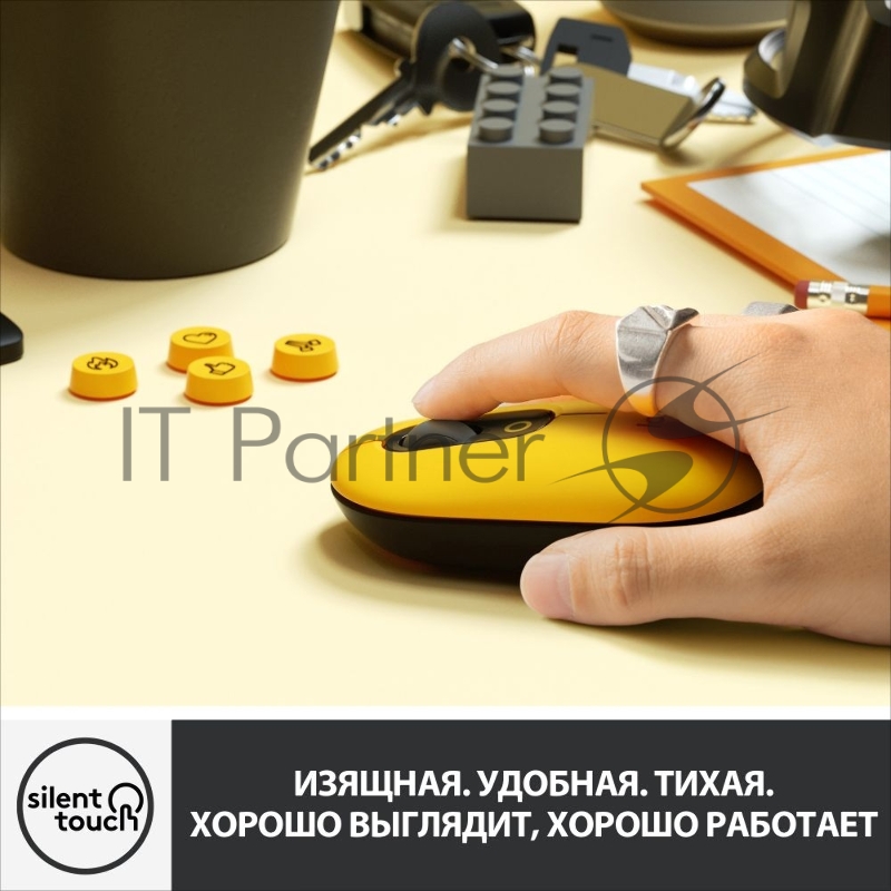 Мышь беспроводная Logitech POP Mouse желтый, 4000 dpi, Bluetooth, кнопки - 4