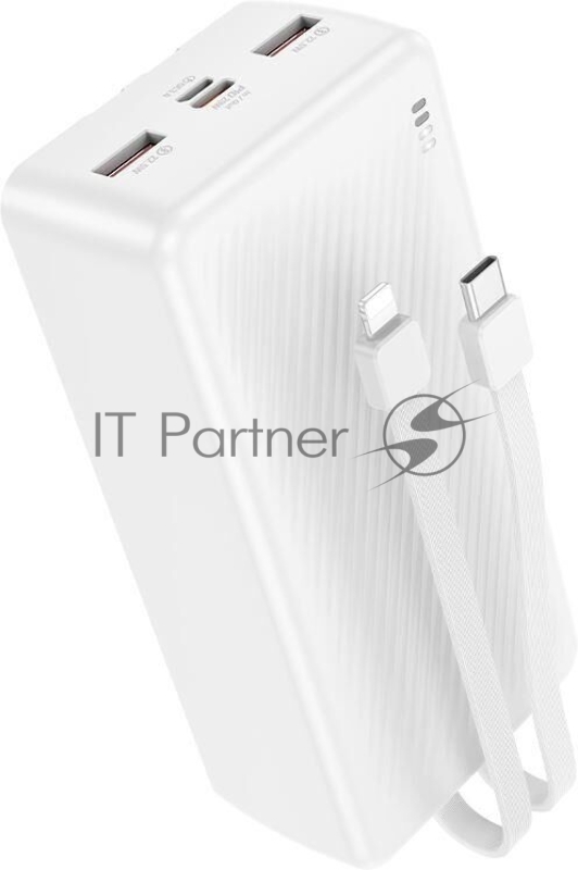 Портативный аккумулятор BOROFONE (6941991116469) BJ57B 30000mAh 2USB 2.4A 22,5W+PD 20W, белый