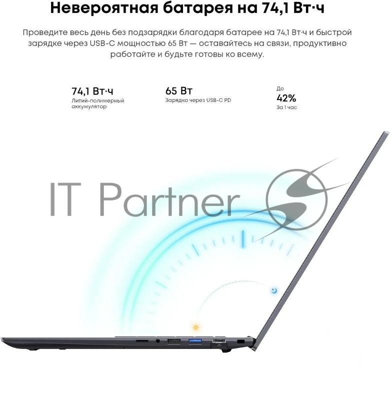 Ноутбук CHUWI CoreBook Plus 16(1920x1200 (матовый) IPS)/AMD Ryzen 5 7430U(2.3Ghz)/16384Mb/512SSDGb Radeon/Cam/BT/WiFi/74WHr/war 1y/1.88kg/Grey/Win11Home + мышь