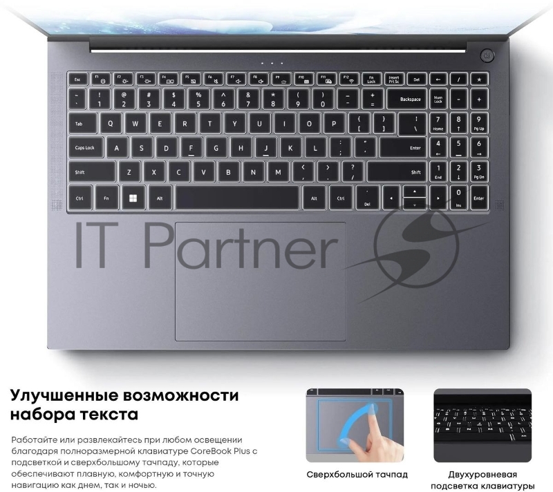 Ноутбук CHUWI CoreBook Plus 16(1920x1200 (матовый) IPS)/AMD Ryzen 5 7430U(2.3Ghz)/16384Mb/512SSDGb Radeon/Cam/BT/WiFi/74WHr/war 1y/1.88kg/Grey/Win11Home + мышь