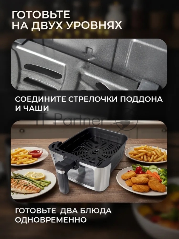 Аэрогриль SAKURA SA-7691BK