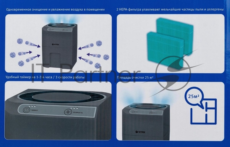 Мойка воздуха Vitek 8556-VT-01 25Вт серый