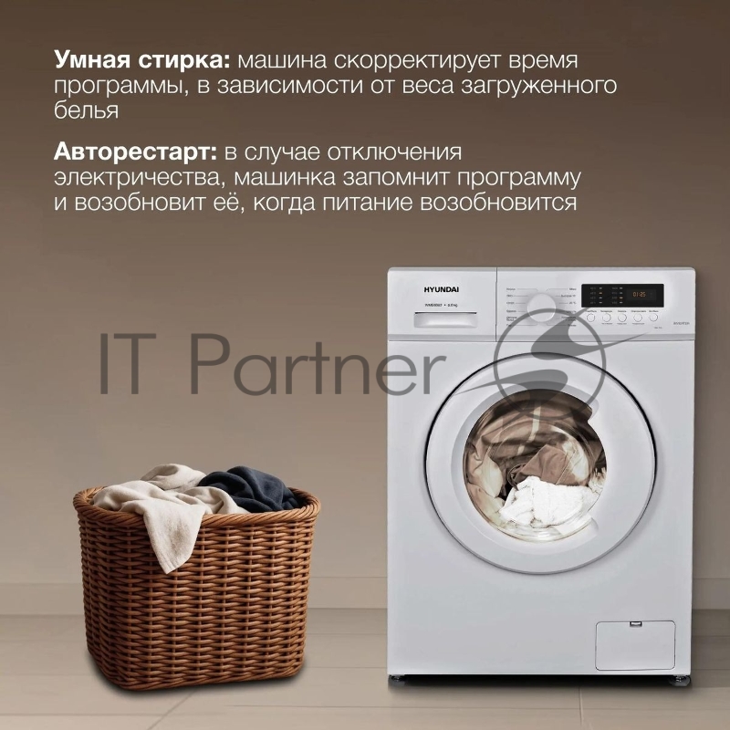 Стиральная машина Hyundai WME6004 класс: A+++ загр.фронтальная макс.:6кг белый инвертор