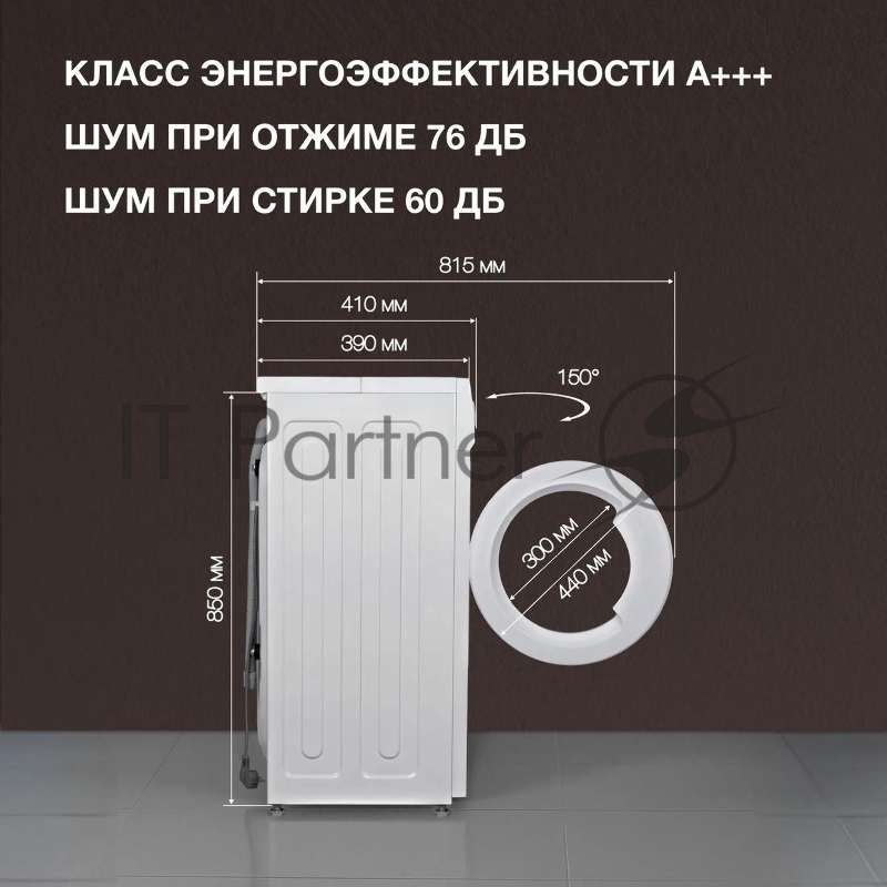 Стиральная машина Hyundai WME6004 класс: A+++ загр.фронтальная макс.:6кг белый инвертор