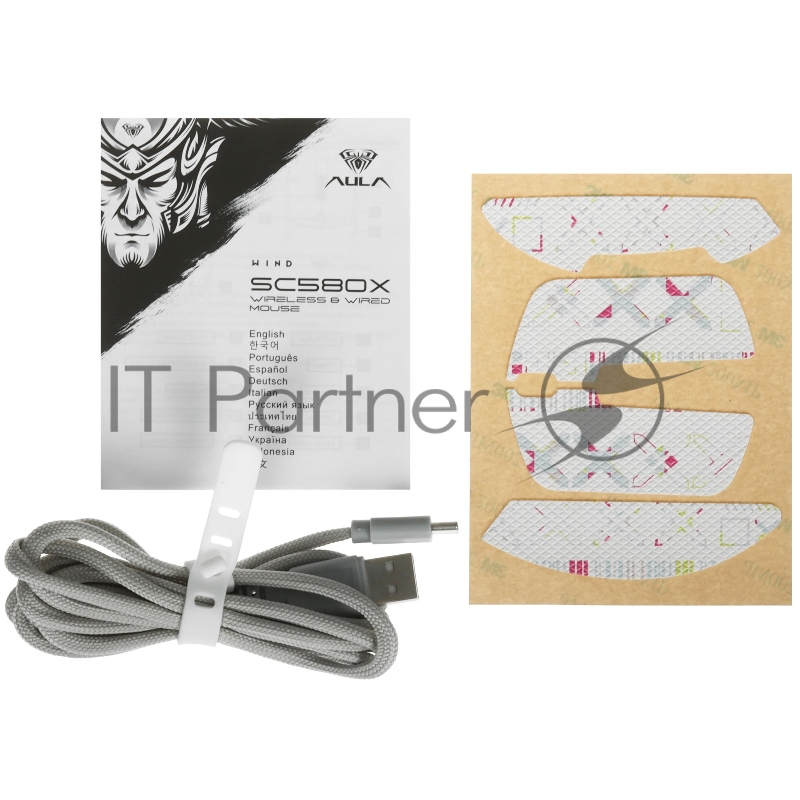 Мышь AULA SC580X white