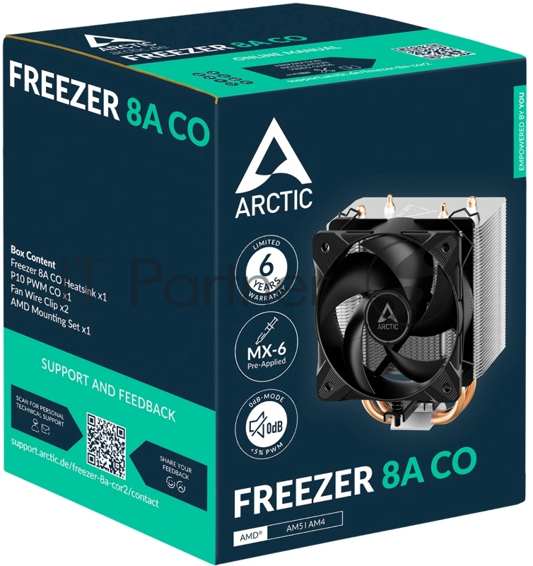 Кулер ARCTIC Freezer 8A CO ACFRE00162A AM4/AM5 (100mm, 200-2300rpm)