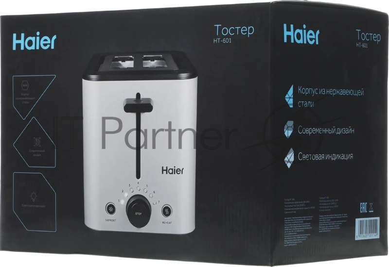 Тостер Haier HT-601 900Вт серебристый