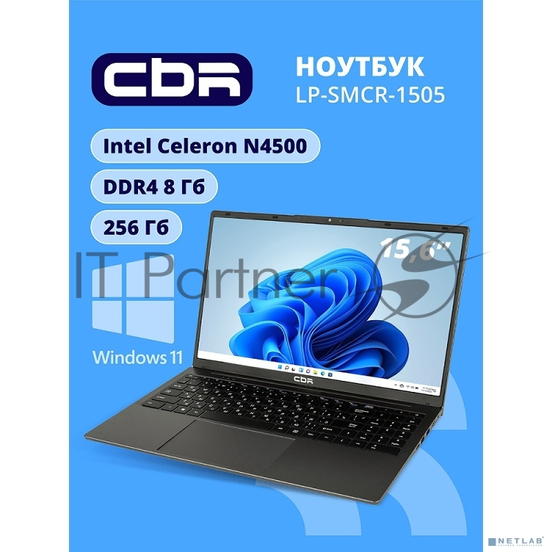 Ноутбук CBR LP-SMCR-1505 15.6 FHD IPS (Intel Celeron N4500/8Gb DDR4/256Gb M.2 SSD/Intel UHD Graphics/RJ45/W11 Pro/4800mAh/пластик)