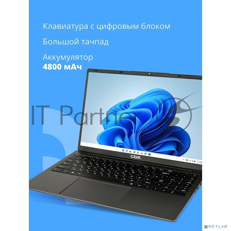 Ноутбук CBR LP-SMCR-1505 15.6 FHD IPS (Intel Celeron N4500/8Gb DDR4/256Gb M.2 SSD/Intel UHD Graphics/RJ45/W11 Pro/4800mAh/пластик)
