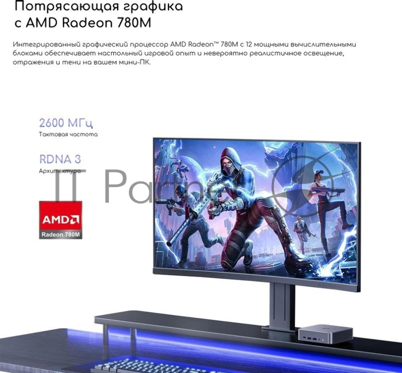 Неттоп Acer Gadget E10 ERBox Ryzen 7 8745HS (3.8) 16Gb SSD512Gb UHDG Windows 11 Pro 2xGbitEth WiFi BT 120W черный (1747236)