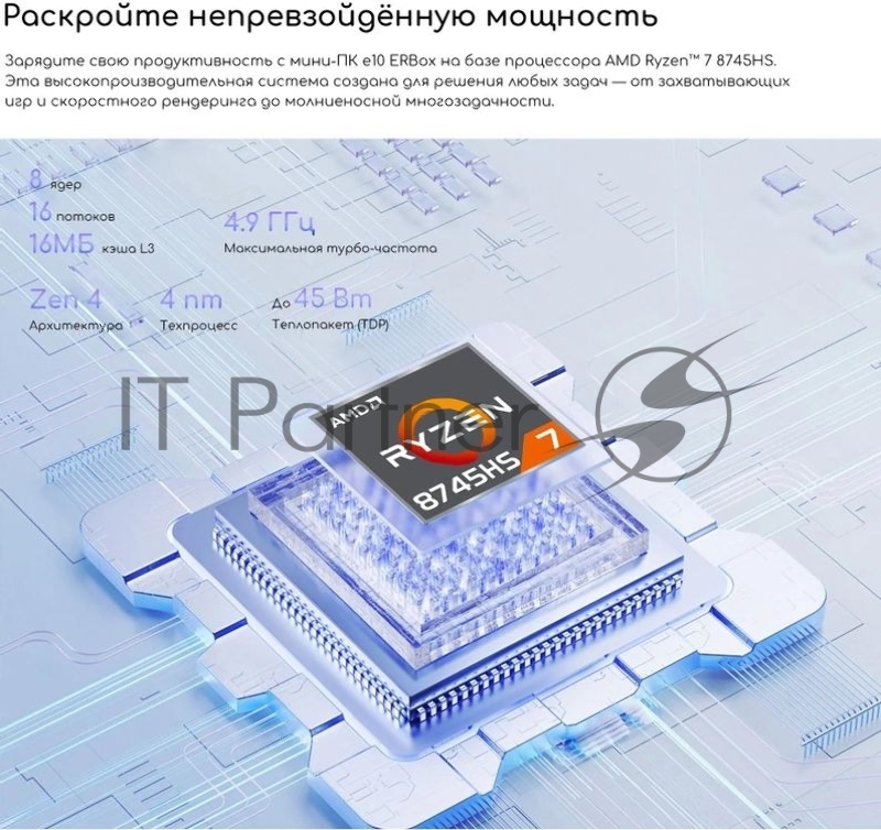 Неттоп Acer Gadget E10 ERBox Ryzen 7 8745HS (3.8) 16Gb SSD512Gb UHDG Windows 11 Pro 2xGbitEth WiFi BT 120W черный (1747236)