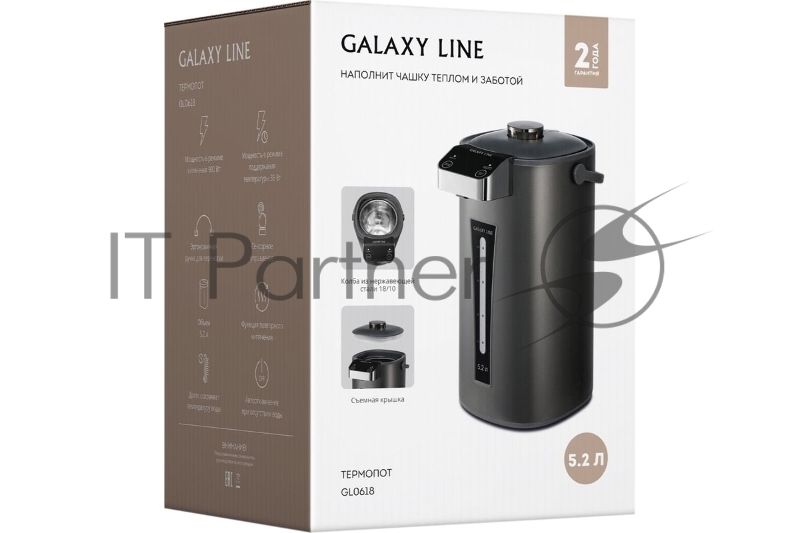 Термопот GALAXY GL 0618