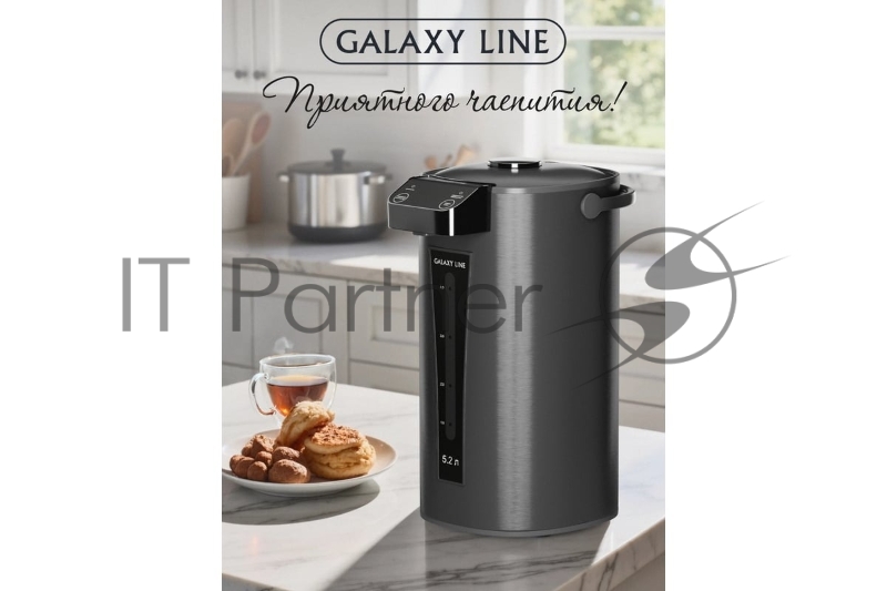 Термопот GALAXY GL 0618