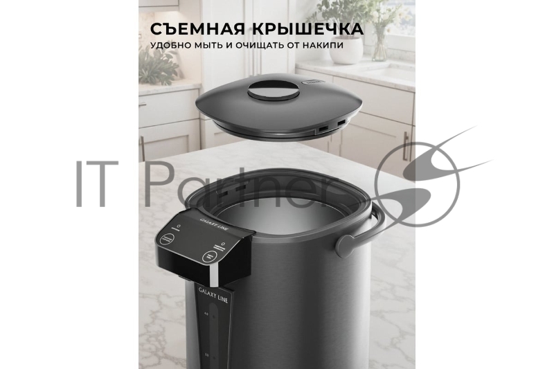 Термопот GALAXY GL 0618