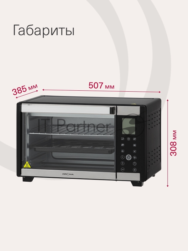 Электрическая мини-печь Krona OFEN 28 BLS