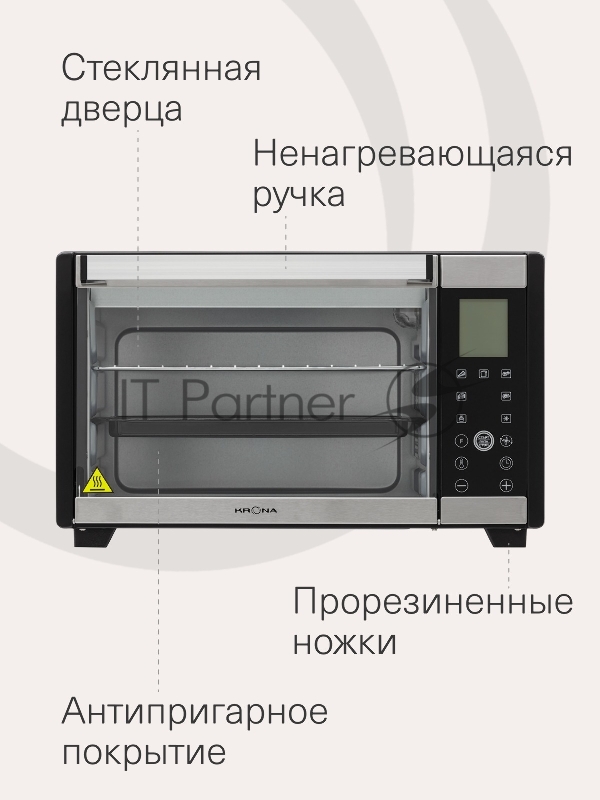 Электрическая мини-печь Krona OFEN 28 BLS