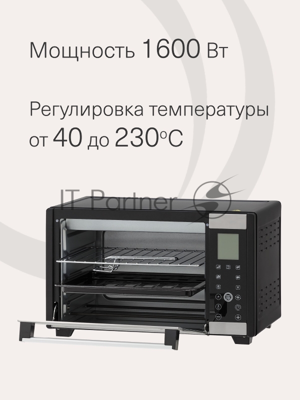 Электрическая мини-печь Krona OFEN 28 BLS