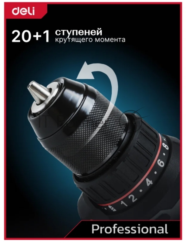 Дрель-шуруповерт аккумуляторная DeliDE-DZ20-1 (Без АКБ и ЗУ, 20В, 10мм, 50Нм, картон)