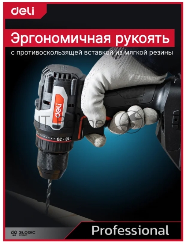 Дрель-шуруповерт аккумуляторная DeliDE-DZ20-1 (Без АКБ и ЗУ, 20В, 10мм, 50Нм, картон)