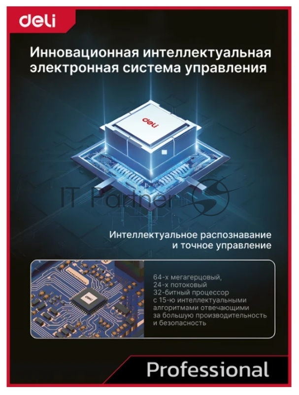 Дрель-шуруповерт аккумуляторная DeliDE-DZ20-1 (Без АКБ и ЗУ, 20В, 10мм, 50Нм, картон)