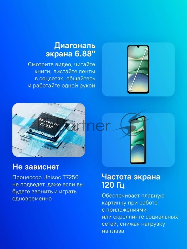 Смартфон Xiaomi Redmi A5 3/64Gb черный