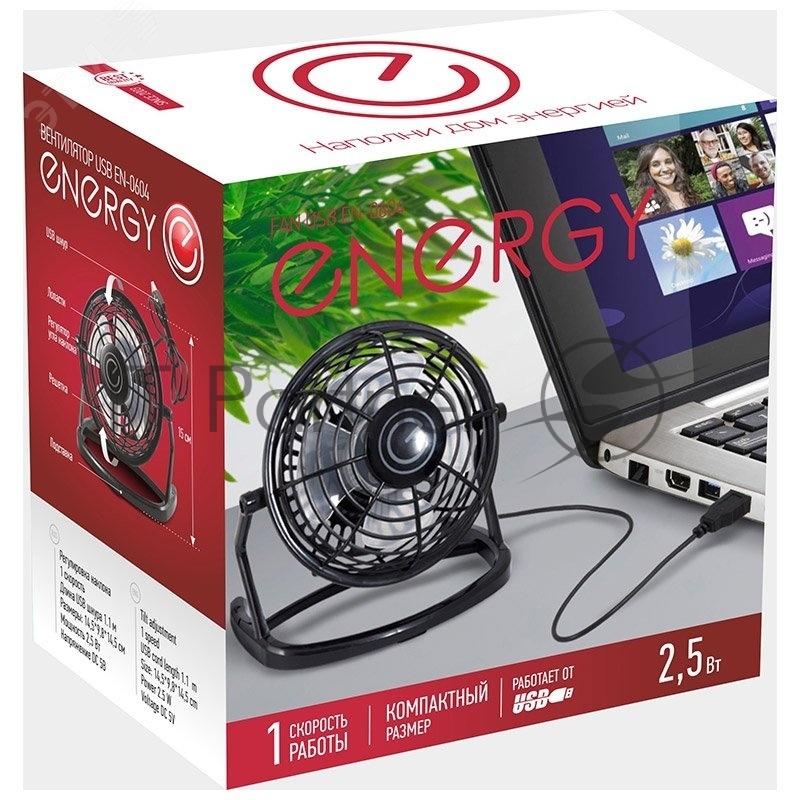 Вентилятор Energy EN-0604 USB (настольный ) черный 15Вт 14,5х9,8х14,5см