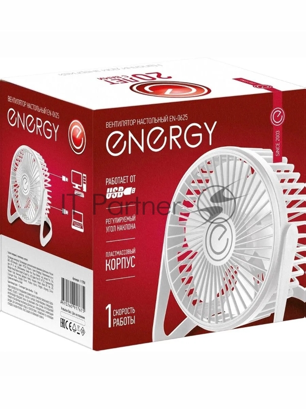 Вентилятор ENERGY EN-0625