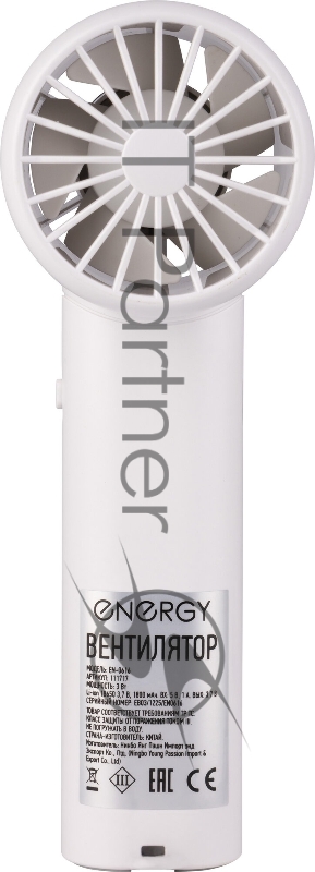 Увлажнитель воздуха ENERGY EN-0616 USB