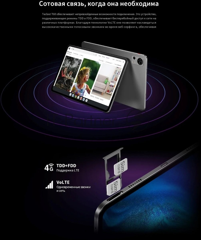 Планшет Teclast T60 8/256Gb серый