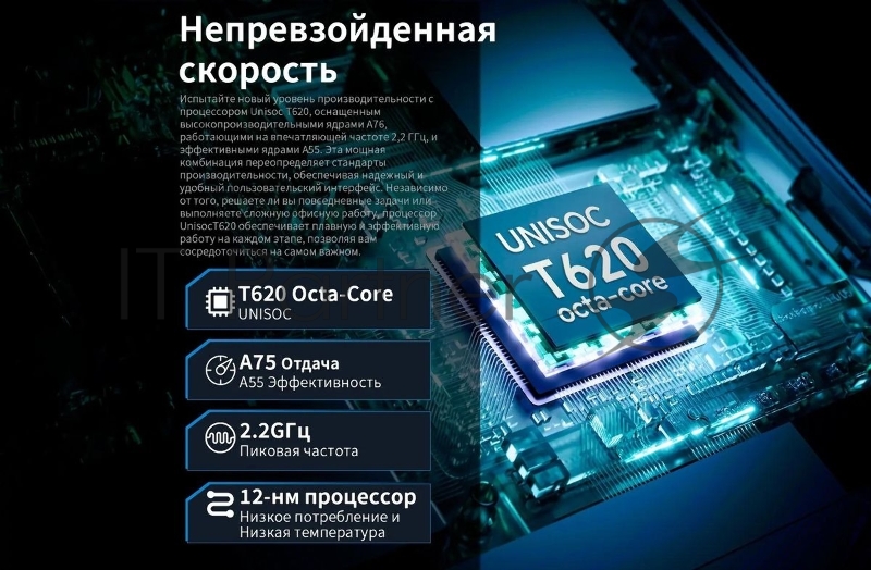 Планшет Teclast T60 8/256Gb серый