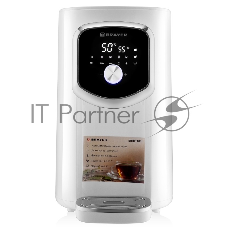 Термопот BRAYER 1093BR-WH