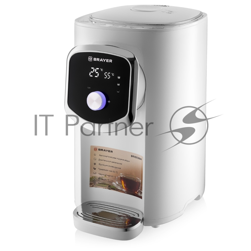 Термопот BRAYER 1093BR-WH