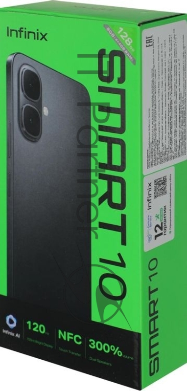 Смартфон Infinix Smart 10 X6725D 4/128Gb сиреневый