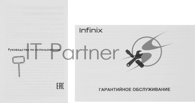 Смартфон Infinix Smart 10 X6725D 4/128Gb сиреневый