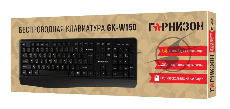 Беспроводная клавиатура Гарнизон GK-W150, 104кл, 2.4 ГГц, черная