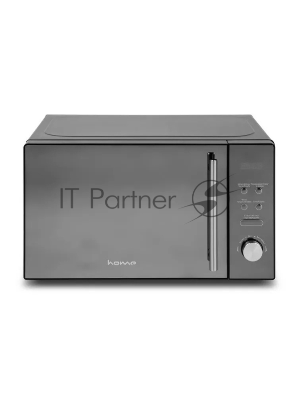 Микроволновая печь HOME HDG207BB черный, 20 л, 700 Вт, переключатели - кнопки, поворотный механизм