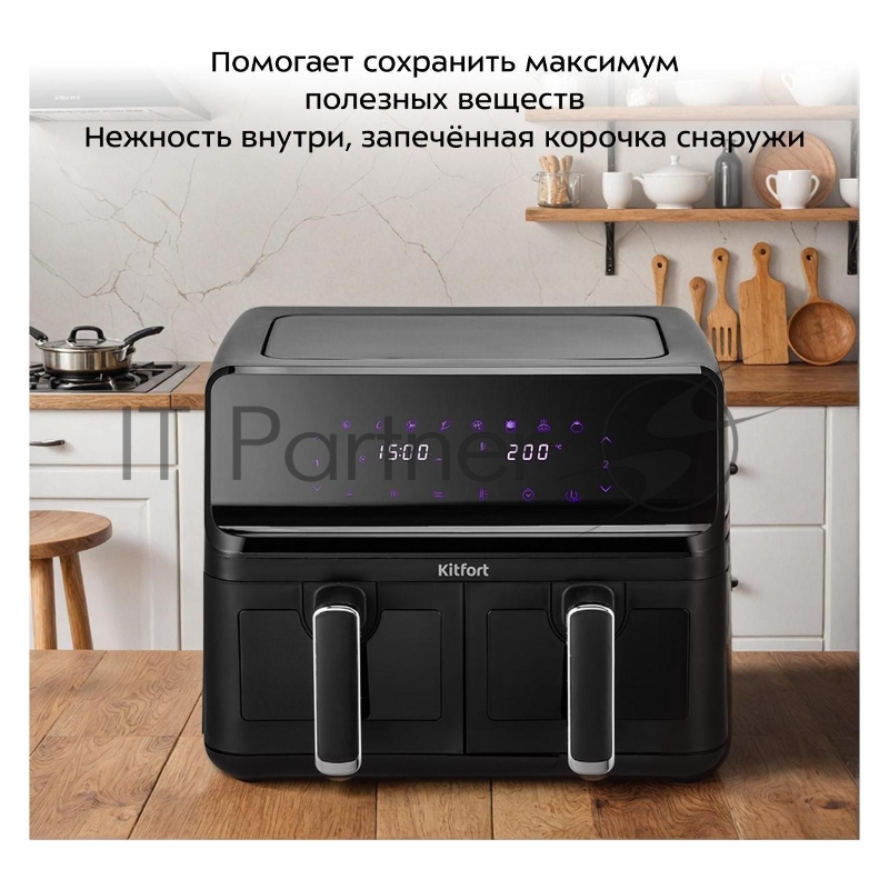 Гриль KITFORT КТ-2265