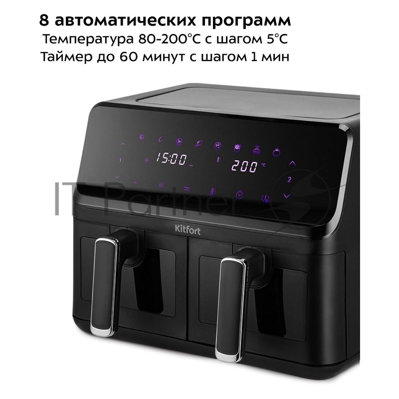 Гриль KITFORT КТ-2265
