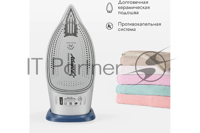 Утюг Atlanta ATH-5580 синий/белый, 3000 Вт, 37 г/мин, 95 г/мин, 350 мл
