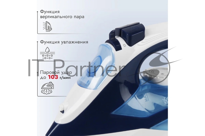 Утюг Atlanta ATH-5546 синий/белый, 2200 Вт, 28 г/мин, 75 г/мин, 270 мл