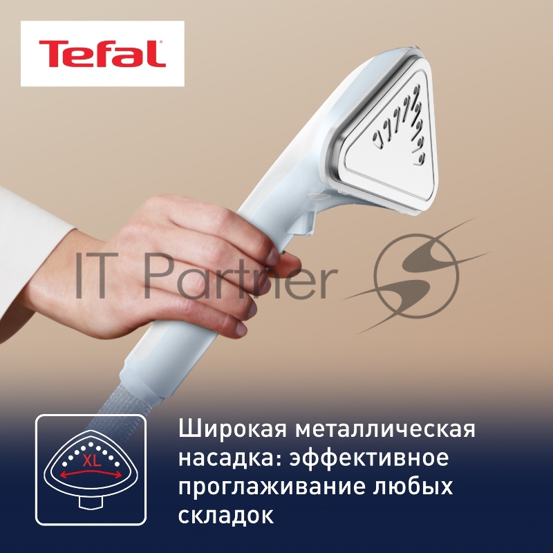 Отпариватель Tefal IT2R04F1 белый, 1960 Вт, 40 г/мин, 1300 мл