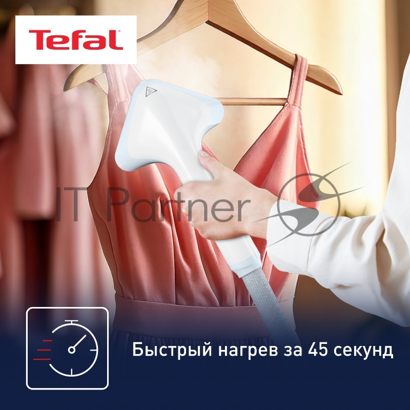 Отпариватель Tefal IT2R04F1 белый, 1960 Вт, 40 г/мин, 1300 мл