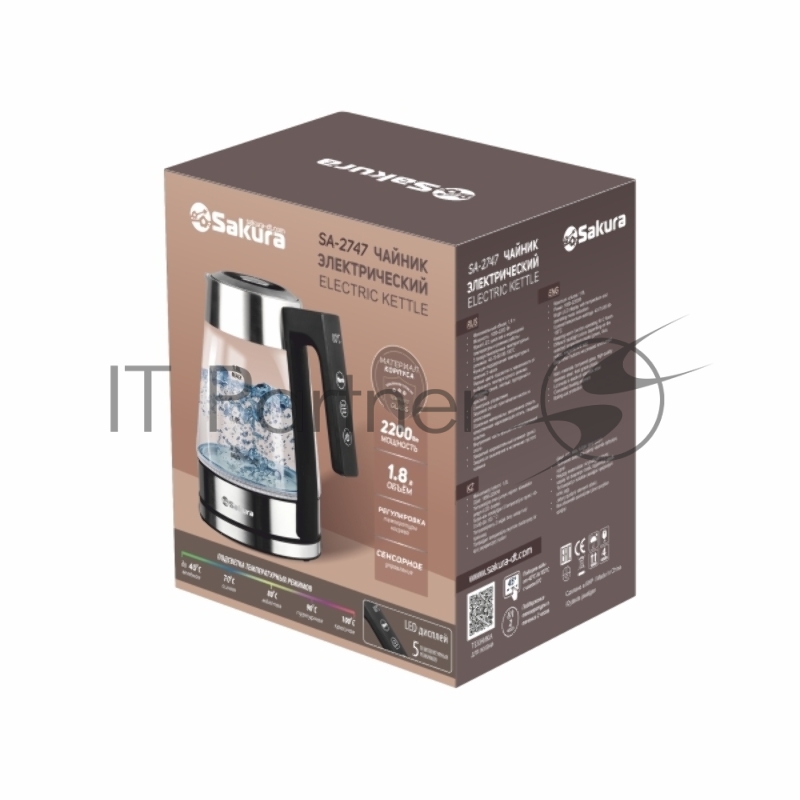 Чайник Sakura SA-2747DBK