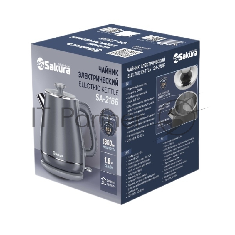 Чайник Sakura SA-2186BK (1.8) черный